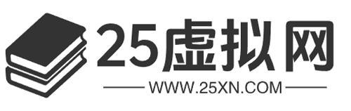 25虚拟网 - Adobe/Office/教学/IT技术/生活兴趣资料大全