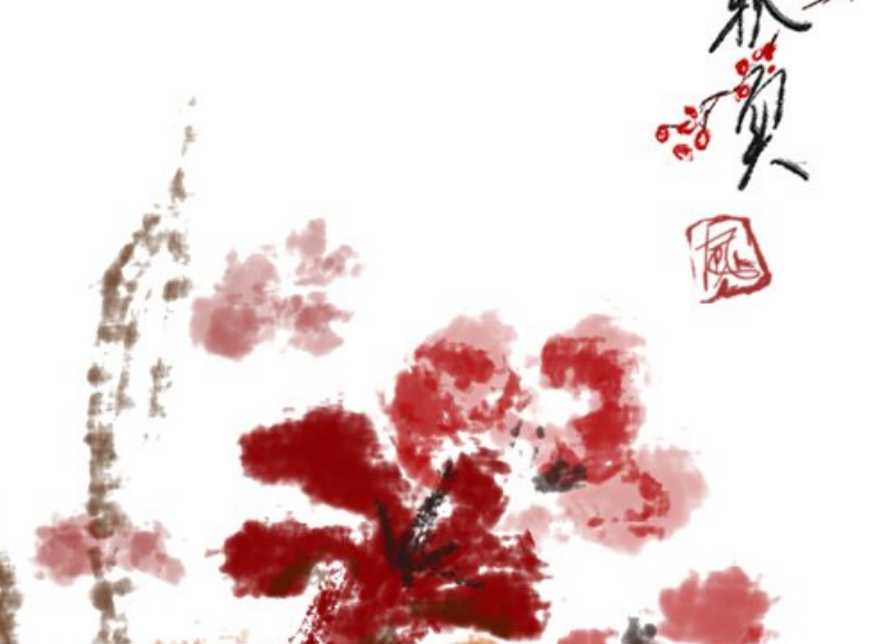 中国风国画美化和绘画笔刷