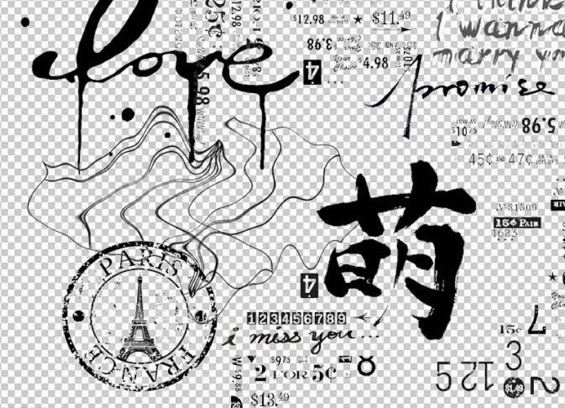 中国风手绘字体设计笔刷