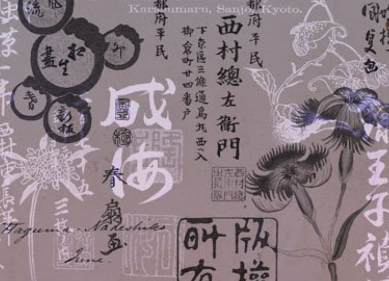 中国风系列笔刷