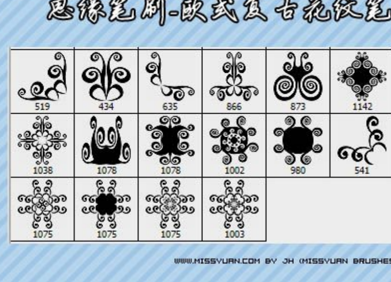 复古花纹花边笔刷