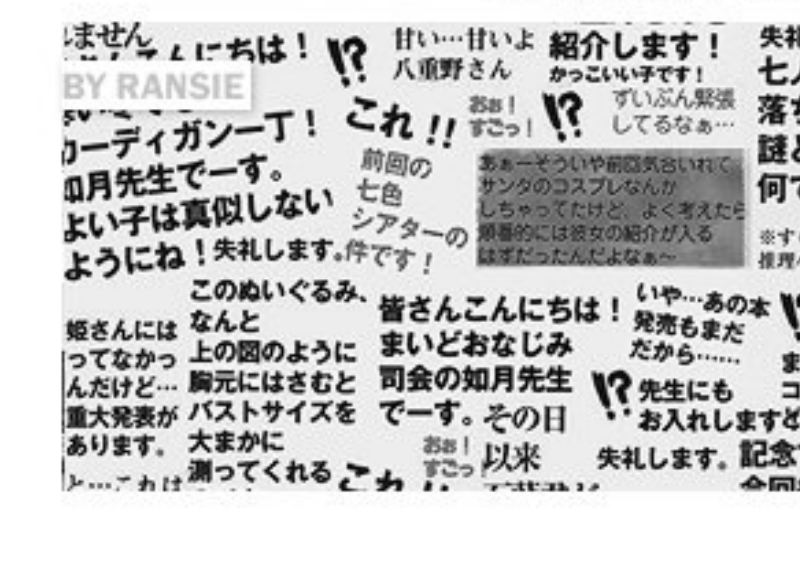 手写日文笔刷