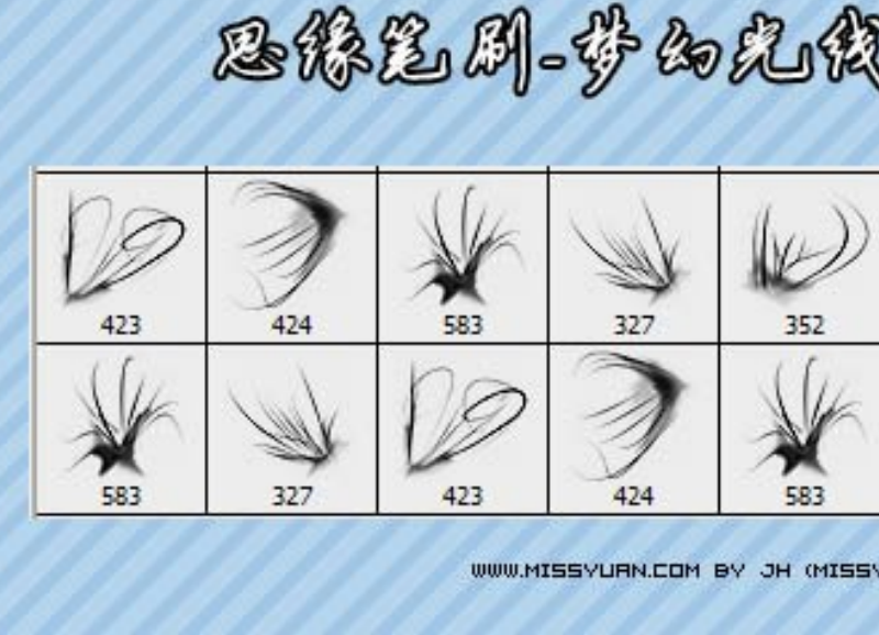 梦幻炫彩艺术光线笔刷