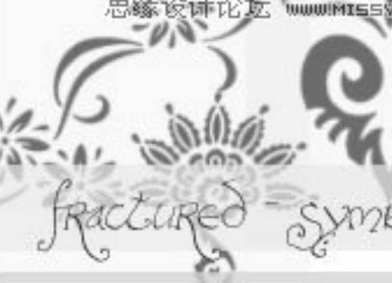 潮流纹身花纹笔刷