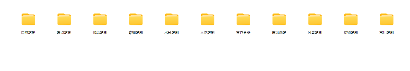 图片[2]-PS + 画世界 Pro 水墨水彩漫画笔刷素材包（附导入提示）