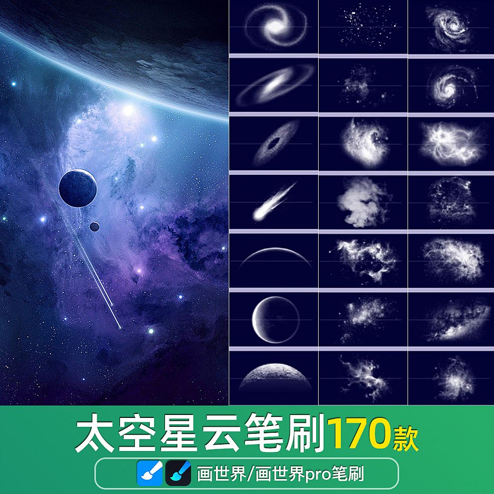 图片[16]-画世界植物笔刷与中英文字体资源