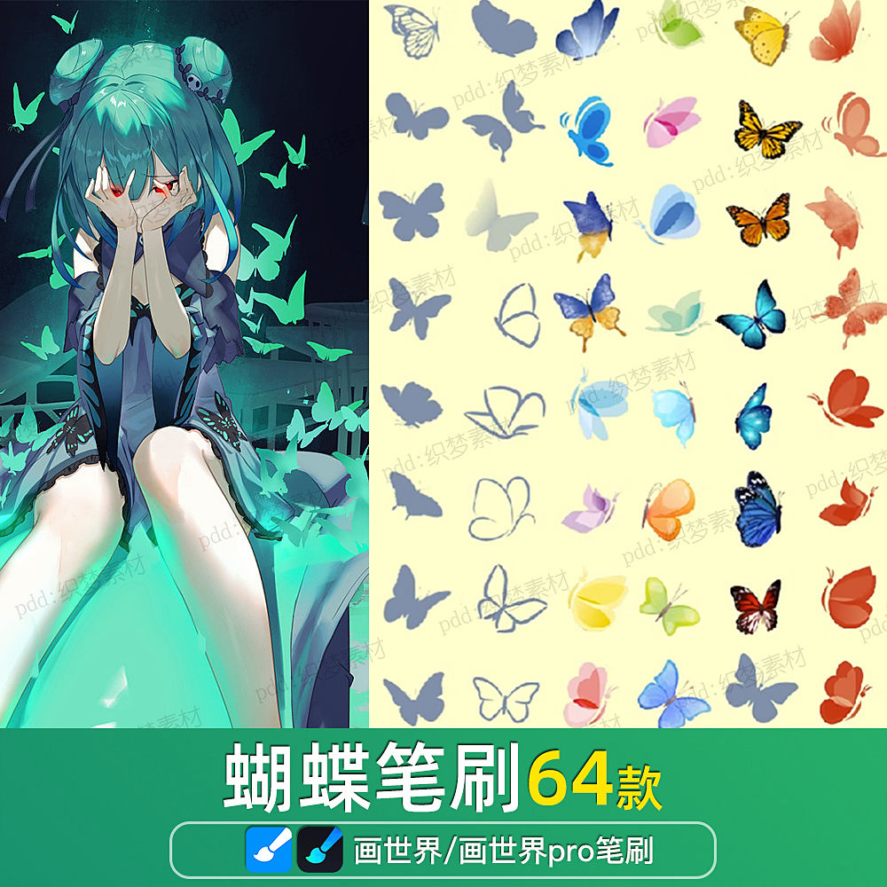 图片[19]-画世界植物笔刷与中英文字体资源