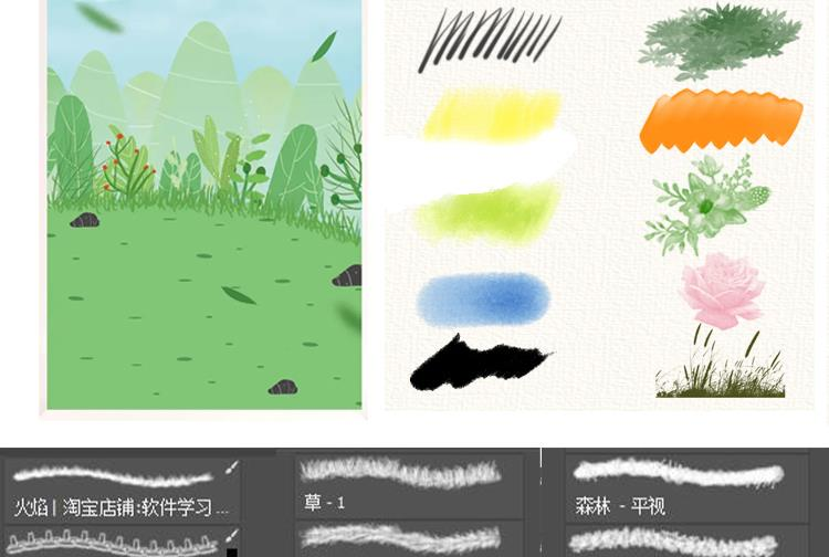 图片[3]-PS + 画世界 Pro 水墨水彩漫画笔刷素材包（附导入提示）
