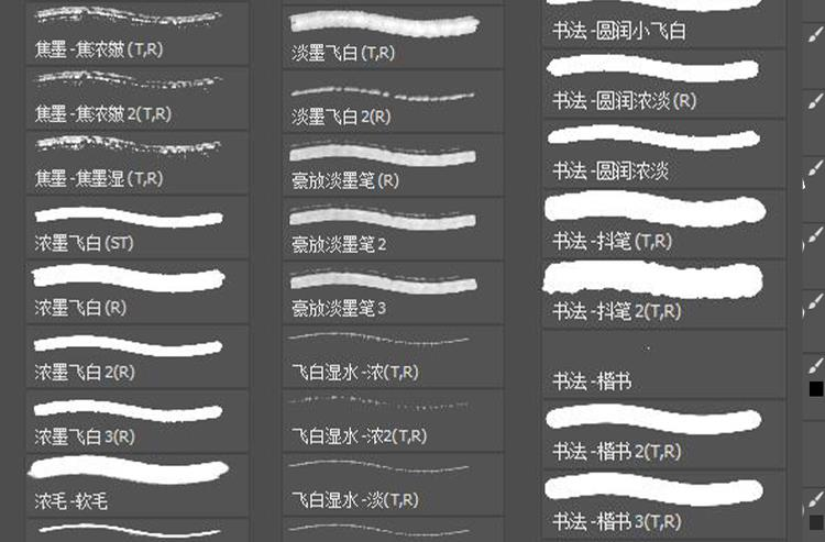 图片[8]-PS + 画世界 Pro 水墨水彩漫画笔刷素材包（附导入提示）