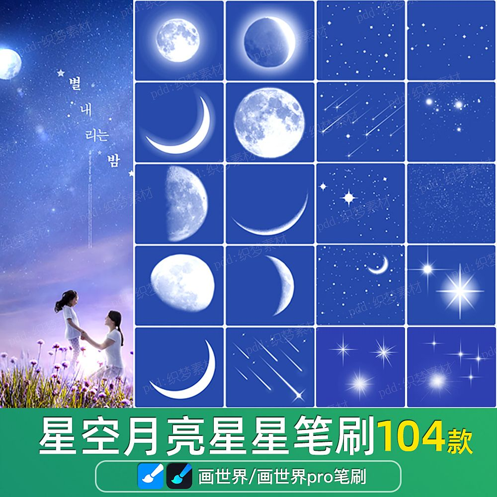 图片[5]-画世界植物笔刷与中英文字体资源