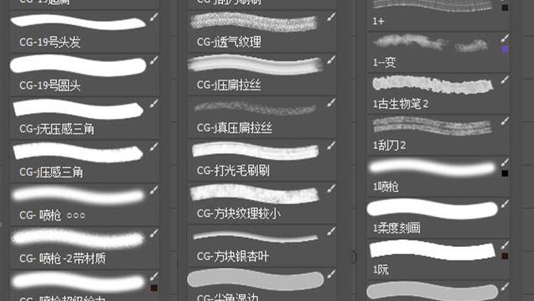 图片[10]-PS + 画世界 Pro 水墨水彩漫画笔刷素材包（附导入提示）