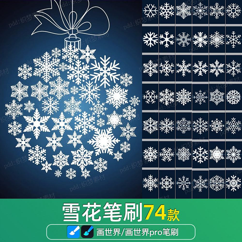 图片[7]-画世界植物笔刷与中英文字体资源