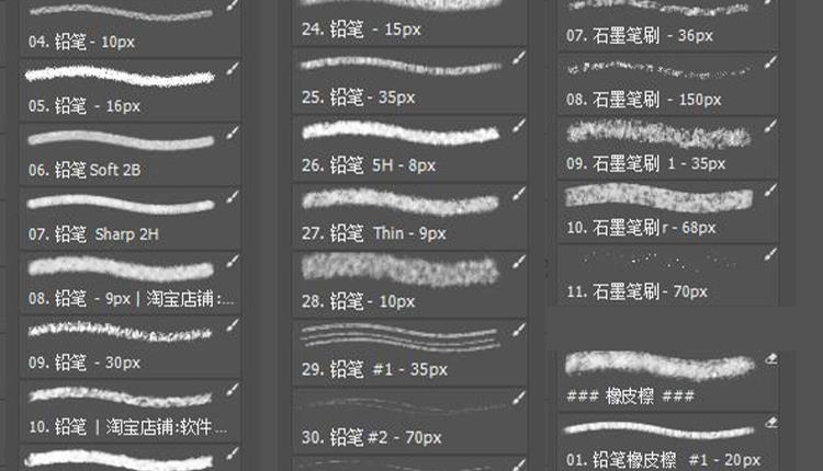 图片[15]-PS + 画世界 Pro 水墨水彩漫画笔刷素材包（附导入提示）