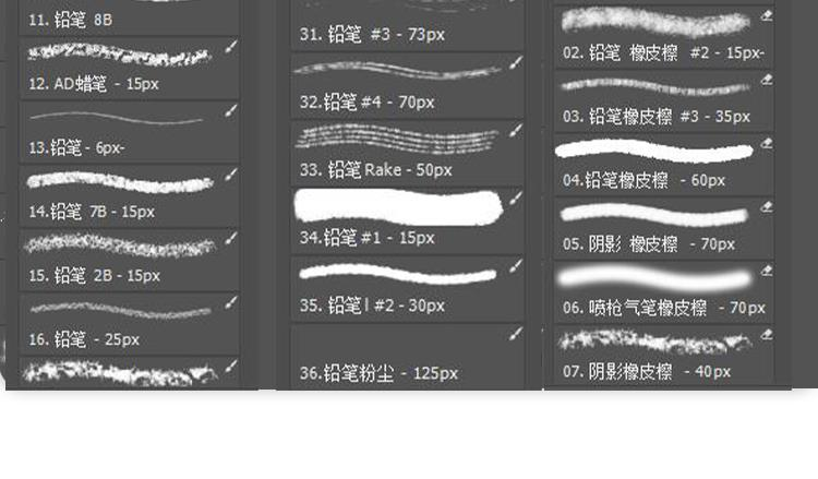 图片[16]-PS + 画世界 Pro 水墨水彩漫画笔刷素材包（附导入提示）