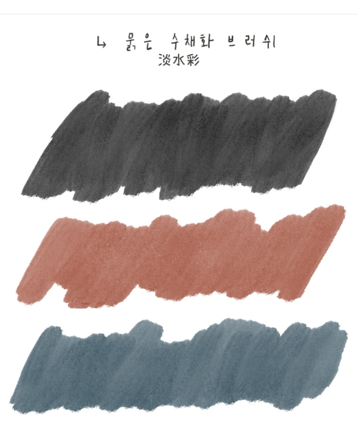 图片[11]-Procreate 新新水彩笔刷套装 4支质感表现 适配插画与氛围创作-25虚拟网