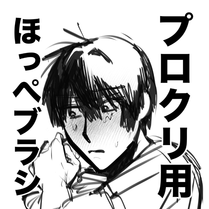 Procreate プロクリ用ほっぺブラシ 自然腮红质感 适配插画腮红与阴影表现-25虚拟网