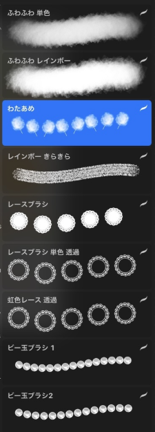 图片[2]-Procreate 图形笔刷套装 蕾丝珍珠质感 适配装饰插画与风格表现-25虚拟网