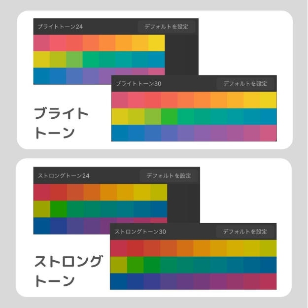 图片[3]-Procreate トーンカラーパレット 多风格色调色卡 适配配色设计与插画创作-25虚拟网