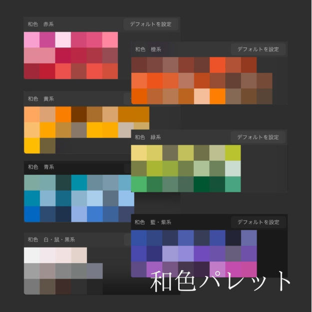 图片[3]-Procreate JIS惯用色色卡 和风与外来色配色资源包-25虚拟网