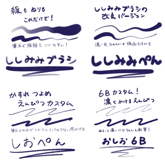 Procreate 上色勾线笔刷套装 多风格质感表现 适配插画上色与线稿创作-25虚拟网