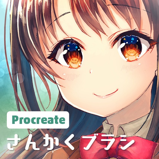 Procreate 三角形笔刷 透明度假压变化 适配插画填色与质感表现-25虚拟网