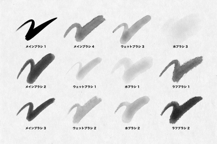 图片[2]-Procreate 墨刷套装 16种墨刷+4种纸纹理 适配水墨风格插画与书法创作-25虚拟网