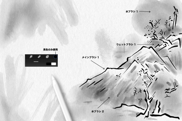 图片[4]-Procreate 墨刷套装 16种墨刷+4种纸纹理 适配水墨风格插画与书法创作-25虚拟网