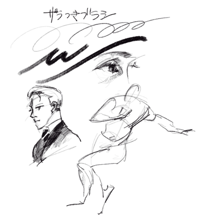 Procreate ザラっきブラシ粗糙笔刷 素描质感表现 适配草稿与结构创作-25虚拟网