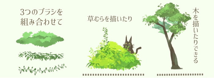 图片[2]-Procreate 木と草ブラシ（树木和草地画笔） 自然场景质感 适配背景与插画创作-25虚拟网