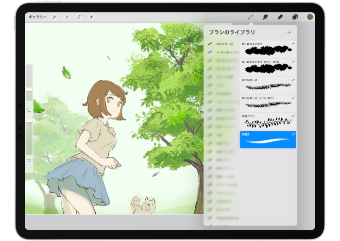 图片[3]-Procreate 木と草ブラシ（树木和草地画笔） 自然场景质感 适配背景与插画创作-25虚拟网