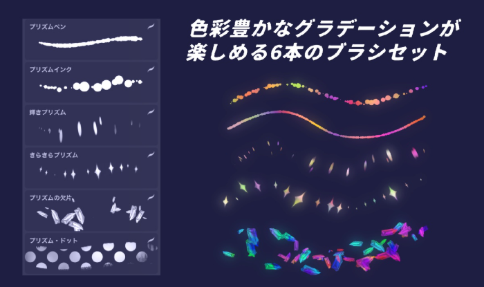 图片[2]-Procreate プリズムの欠片ブラシ（晶莹之片）套装 炫彩光效表现 适配梦幻场景与装饰创作-25虚拟网
