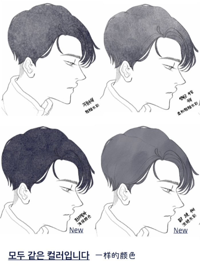 图片[18]-Procreate 4支新新水彩笔刷套装 写实风格多元质感与层次表现数字工具-25虚拟网