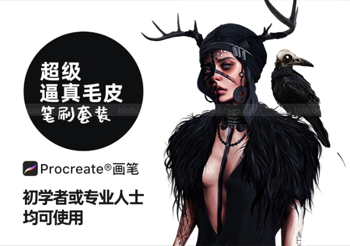 图片[10]-Procreate Laura H. Rubin终极人像笔刷套装 写实风格肌肤毛发与质感创作数字工具-25虚拟网