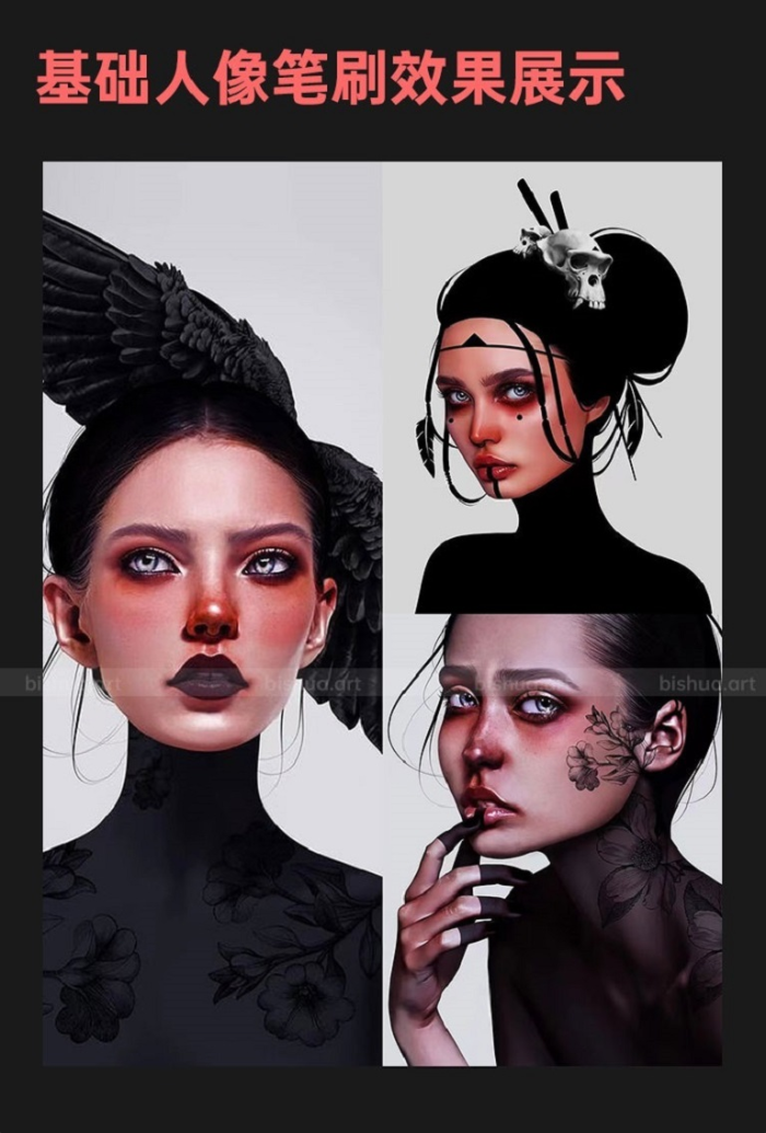 图片[5]-Procreate 超级真实人像基础画笔套装 写实风格入门人像与肌肤细节创作数字工具-25虚拟网