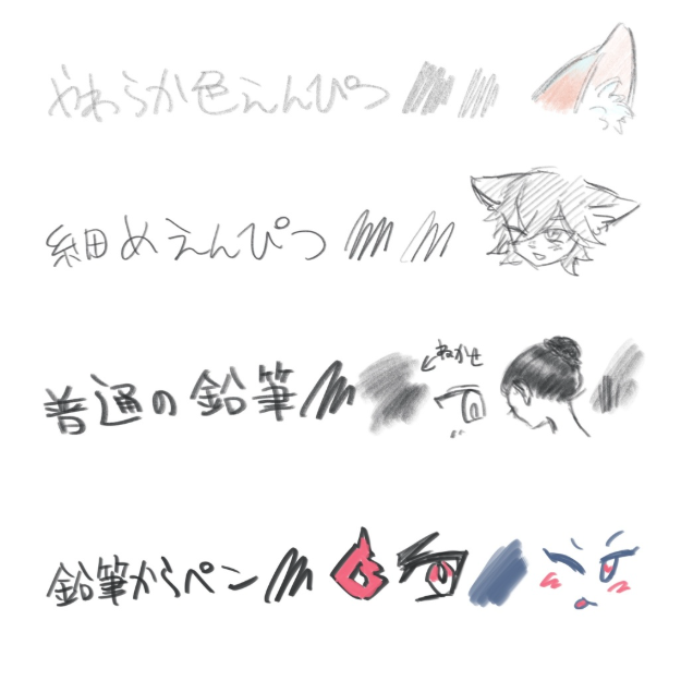 图片[2]-Procreate铅笔系列画笔套装 4支调整型笔刷 助力风格化素描与多元质感创作-25虚拟网