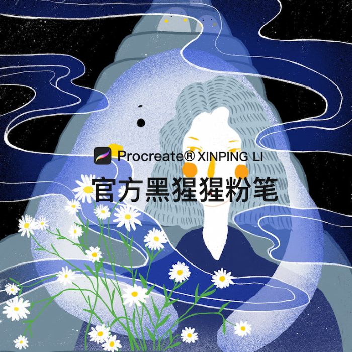 Procreate官方黑猩猩粉笔 复刻经典肌理 适配插画腮红与渐变表现-25虚拟网