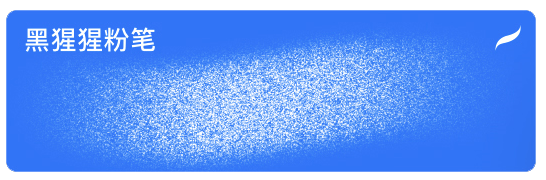 图片[2]-Procreate官方黑猩猩粉笔 复刻经典肌理 适配插画腮红与渐变表现-25虚拟网