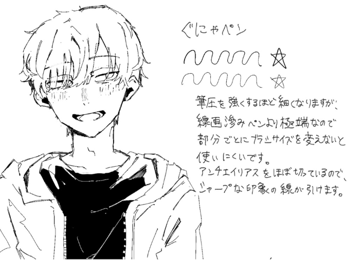 图片[3]-Procreate草稿线稿画笔 模拟手绘渗线质感 适配插画勾线与风格化线稿-25虚拟网