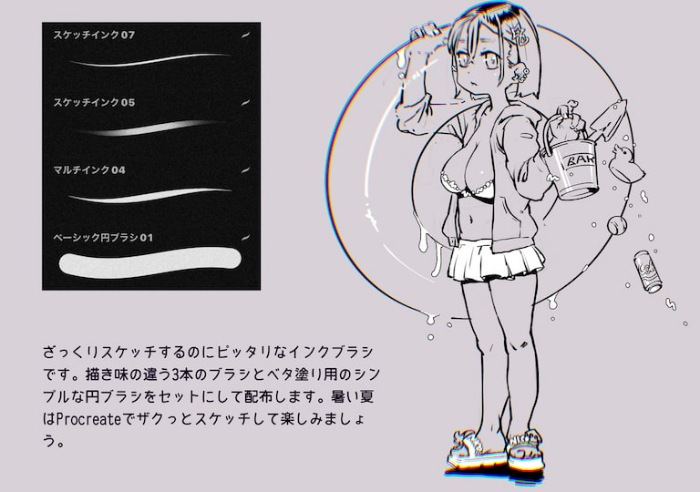 图片[3]-Procreate草稿和涂鸦笔刷套装 4支风格化笔刷 适配草图涂鸦与书法表现-25虚拟网