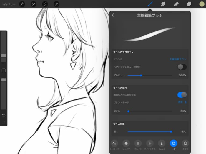 Procreate主线铅笔刷套装(v1.0) 3支定制笔刷 适配漫画线稿与素描表现-25虚拟网