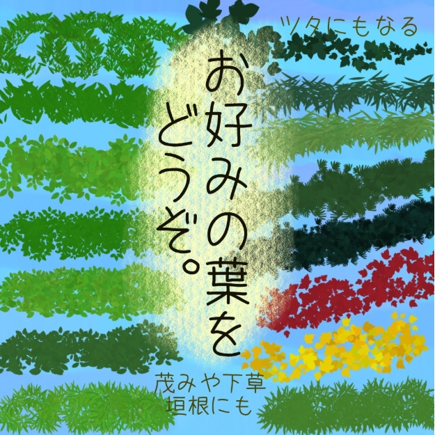 图片[3]-Procreate树木和森林笔刷套装 36种自然植物创作数字工具-25虚拟网