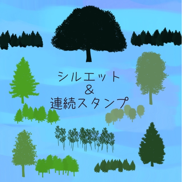 图片[5]-Procreate树木和森林笔刷套装 36种自然植物创作数字工具-25虚拟网