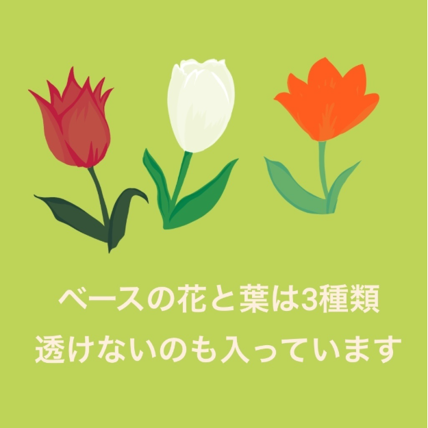 图片[4]-Procreate郁金香田笔刷套装 20种花卉与场景创作数字工具-25虚拟网