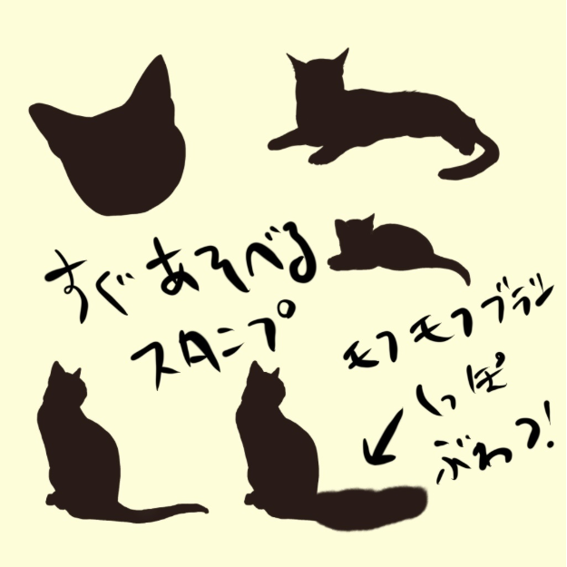 图片[3]-Procreate猫毛与猫图章笔刷套装 14种萌宠毛发创作数字工具-25虚拟网