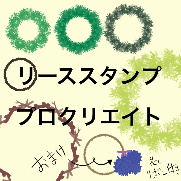 Procreate花环笔刷套装 8种花卉环与装饰创作数字工具-25虚拟网