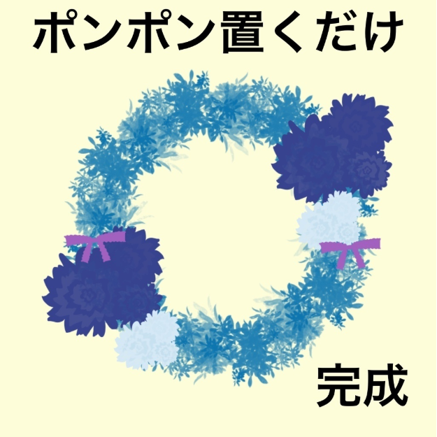 图片[3]-Procreate花环笔刷套装 8种花卉环与装饰创作数字工具-25虚拟网