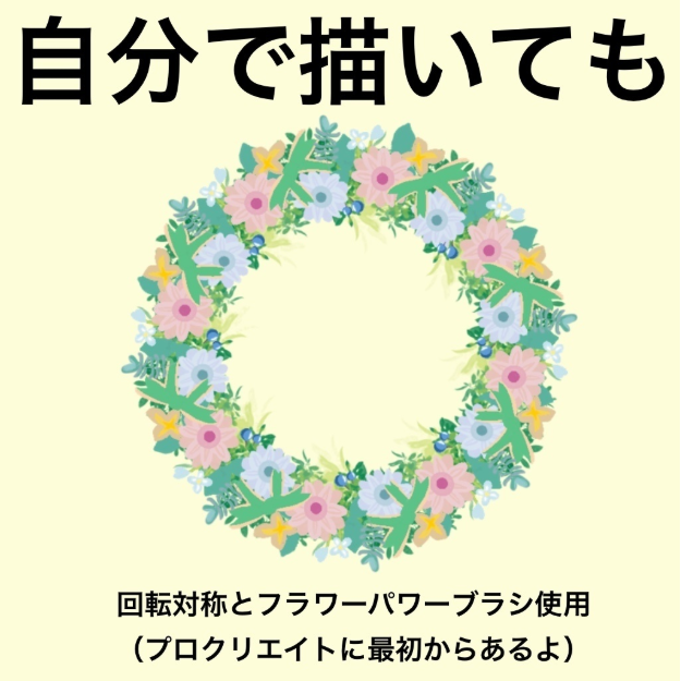 图片[4]-Procreate花环笔刷套装 8种花卉环与装饰创作数字工具-25虚拟网