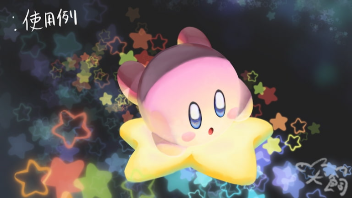 图片[4]-Procreate 梦幻可爱☆画笔 星星质感笔刷 适配梦幻风格与特效表现-25虚拟网