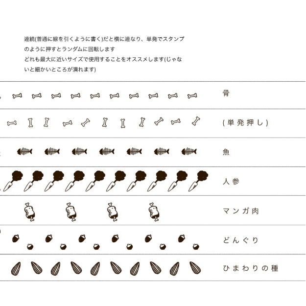图片[2]-Procreate可爱动植物图形笔刷套装 日系风格细节修饰与氛围营造数字工具-25虚拟网