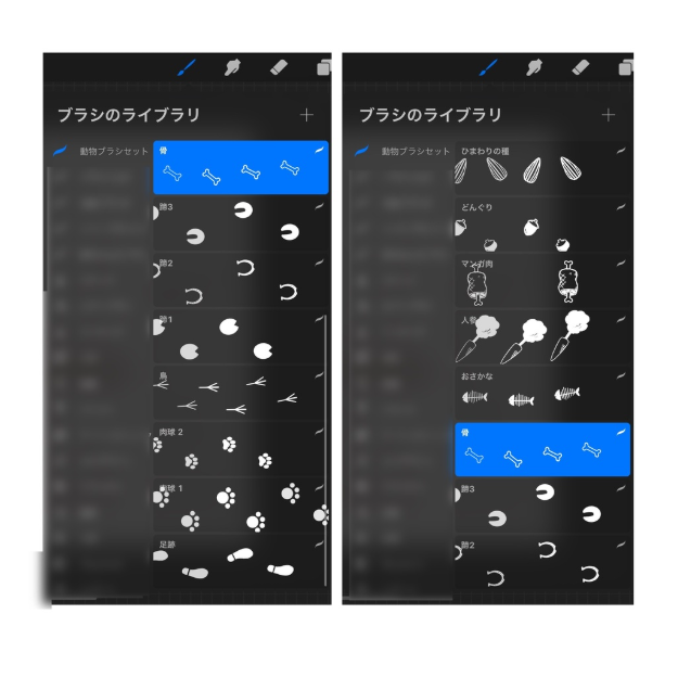 图片[3]-Procreate可爱动植物图形笔刷套装 日系风格细节修饰与氛围营造数字工具-25虚拟网